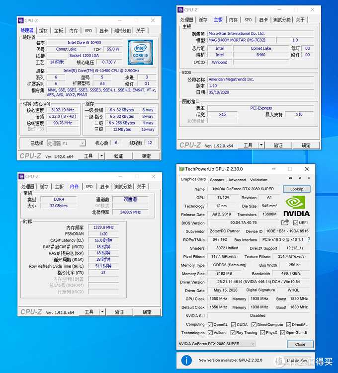 为好友装机记——我把CPU、主板、内存的钱，砸在显卡上了