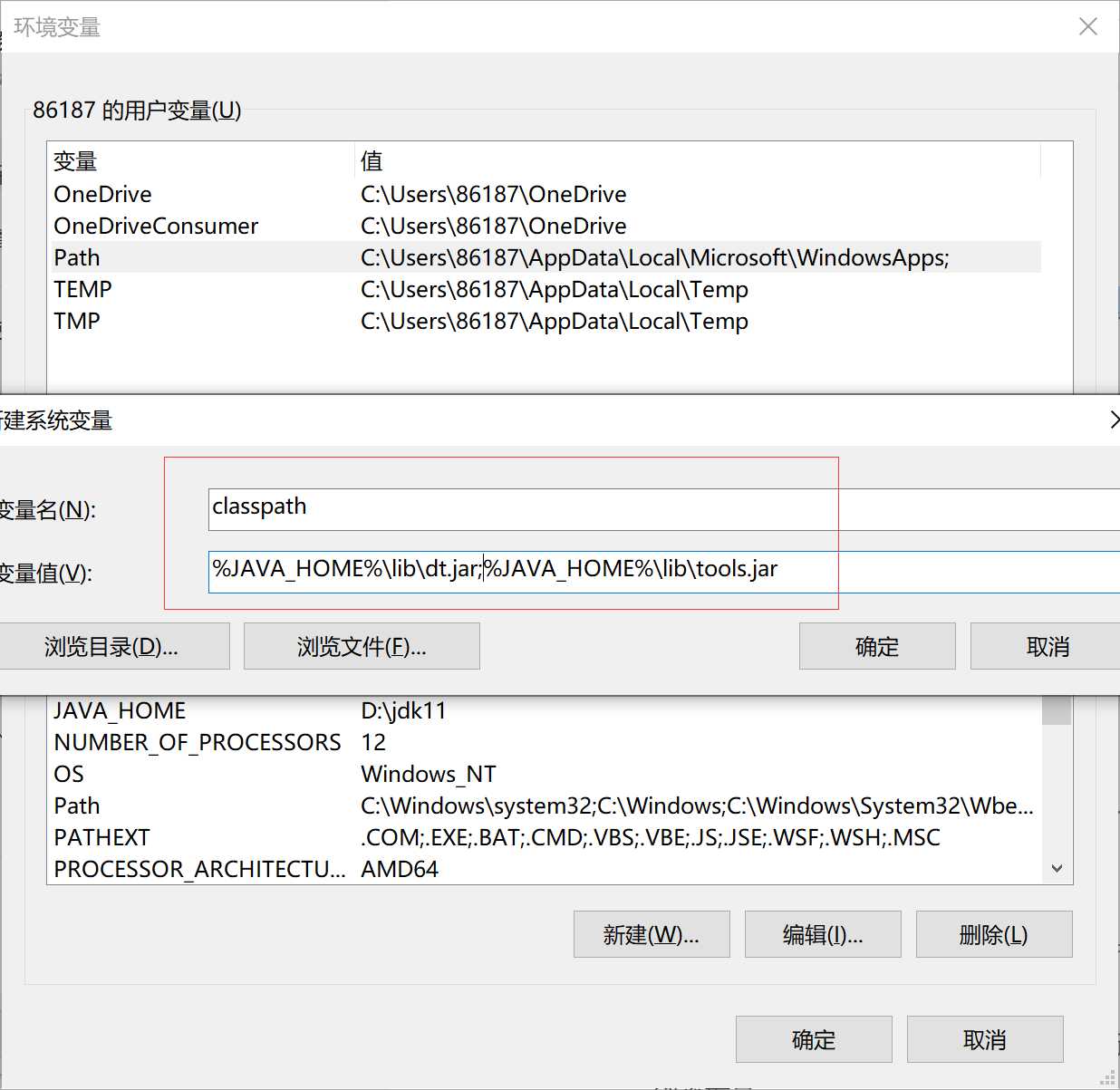 从零搭建一个java开发环境：一、jdk的下载安装与环境变量配置