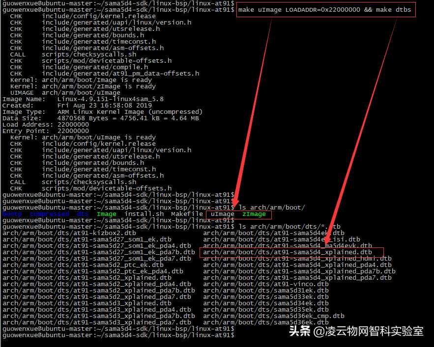 Linux内核DTB文件启动的几种方式