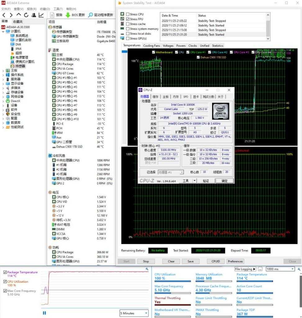 地表最强Z490 ITX主板、技嘉Z490I迷你雕主板 评测