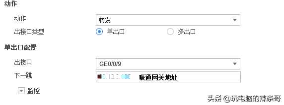 华为防火墙双出口，如何配置一个IP访问特定目的IP流量走指定出口「建议收藏」