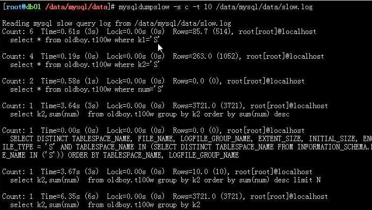 mysql日志介绍「建议收藏」