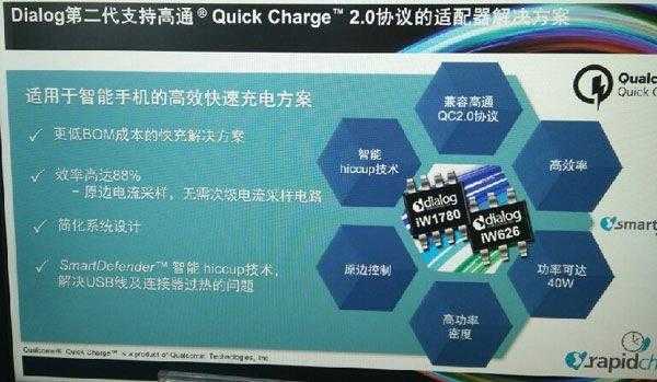 入门机也强悍：高通最新64位系列处理器详解[通俗易懂]