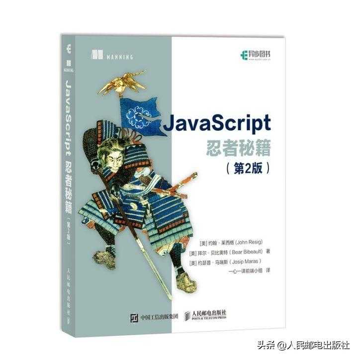 HTML、CSS 和 JavaScript等前端开发技术，必备入门级学习书单「建议收藏」