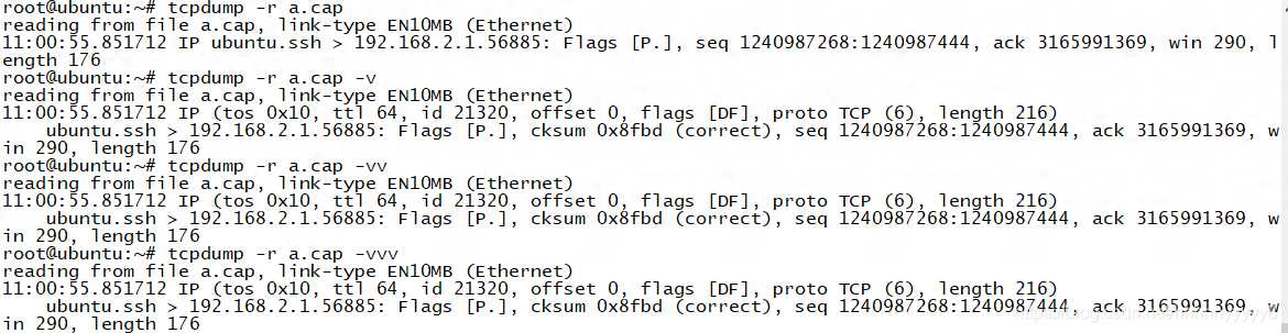 网络分析工具-tcpdump