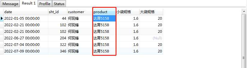 Excel VBA 连接 MySQL 数据库遇到的“巨坑”「终于解决」