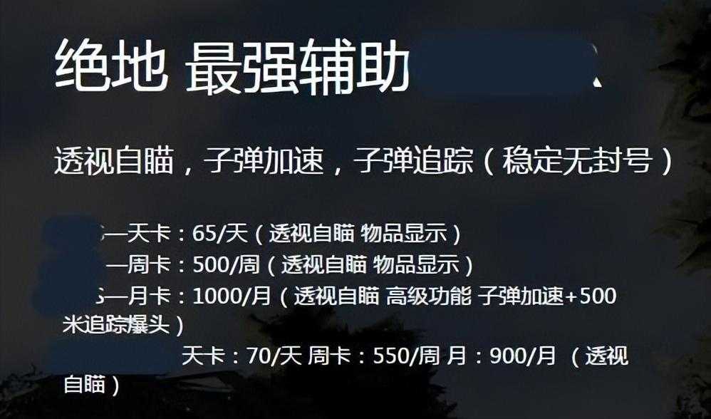 网络游戏外挂为何屡禁不止？「建议收藏」