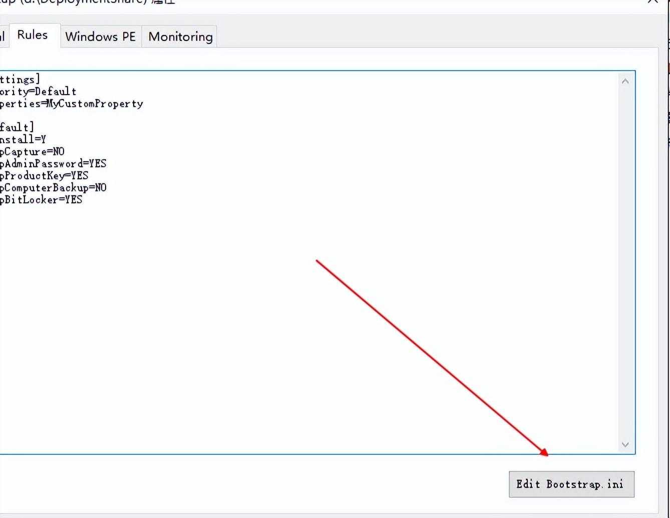 windows系统自动部署-MDT「终于解决」