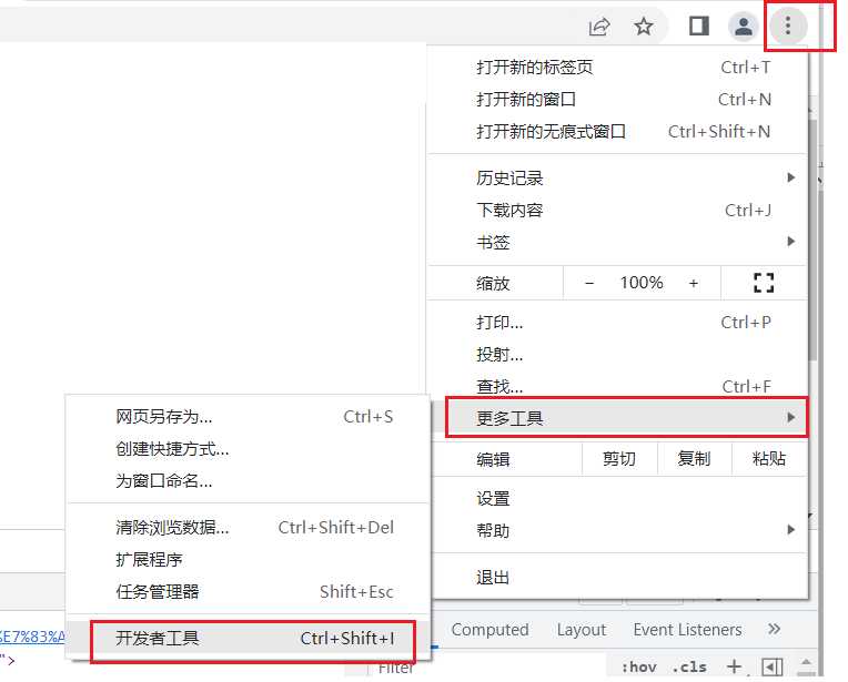 WebDriver-工具辅助生成XPath语法和CSS语法「建议收藏」