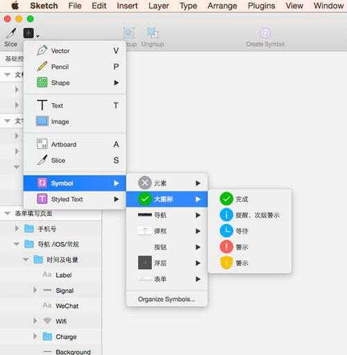 让微信小程序和页面界面 UI 统一：WeUI 前端样式库[亲测有效]