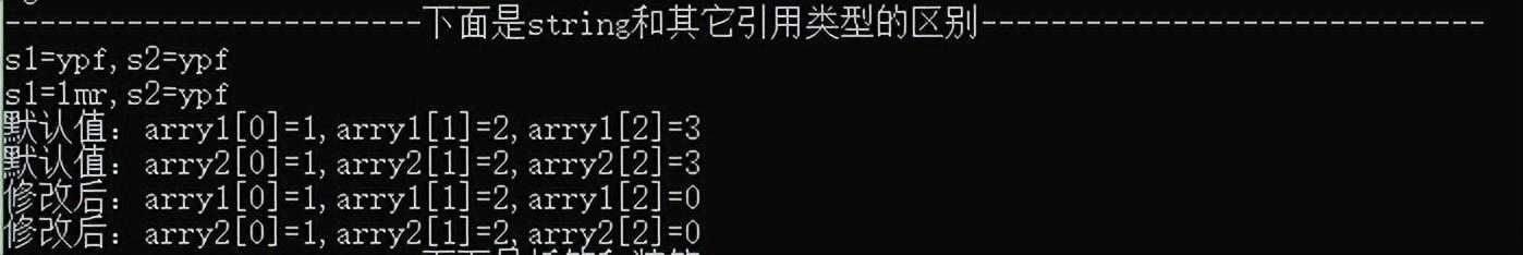 设计模式-值类型与引用类型、深拷贝与浅拷贝、原型模式详解