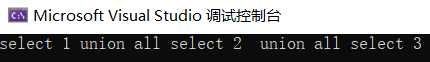 如何剔掉 sql 语句中的尾巴，我用 C# 苦思了五种办法[通俗易懂]