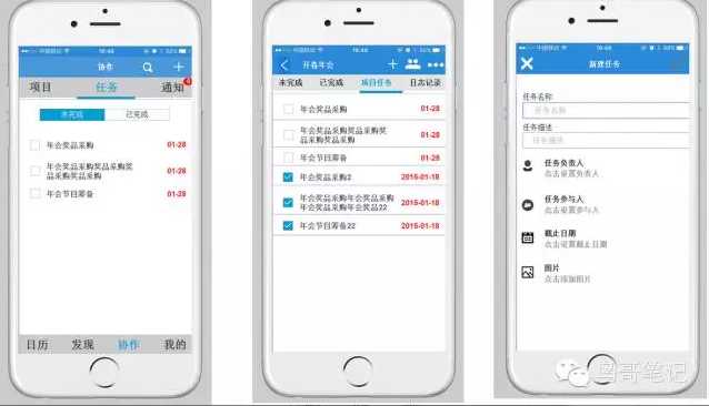 产品经理做APP从头到尾的所有工作流程详解[亲测有效]