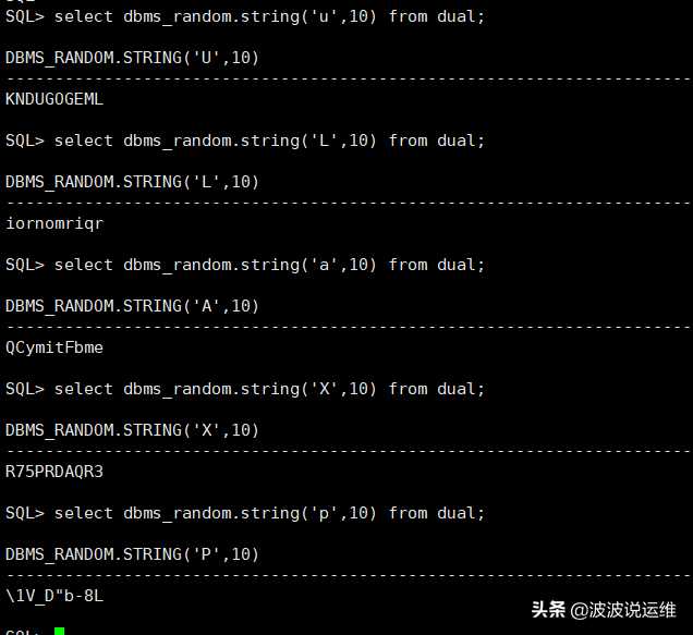 如何用dbms_random包来生成随机数？[通俗易懂]