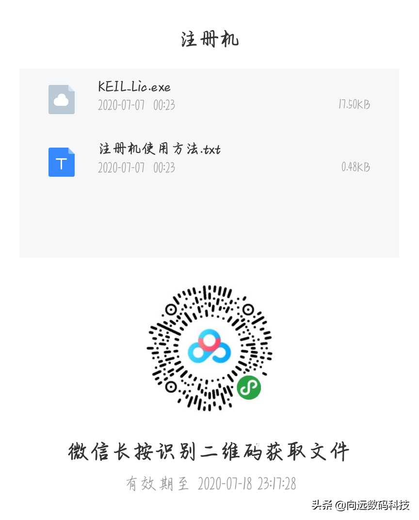 你会安装MCU编程的keil v4吗？看大神带你安装应用[通俗易懂]