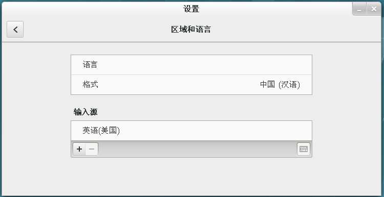 《 Linux 系统的安装》[通俗易懂]