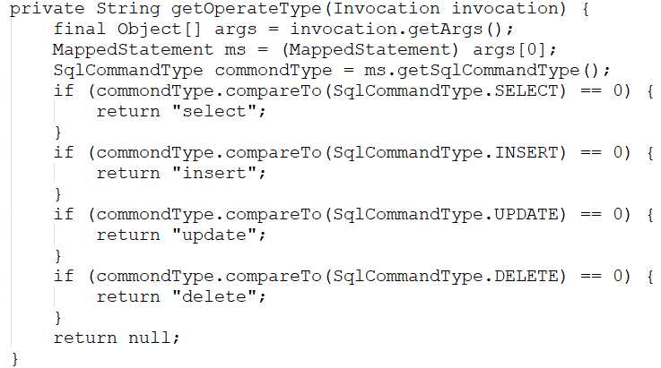 开发MyBatis自定义Interceptor拦截器的使用「终于解决」