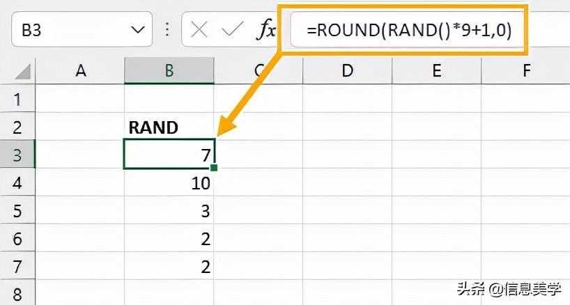 教你在 Excel 中生成随机数的 5 种方法[通俗易懂]