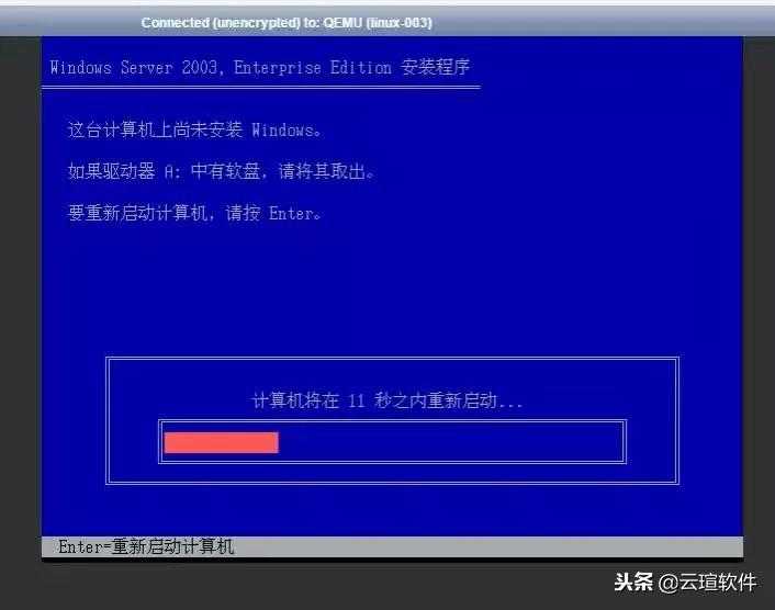 KVM 虚拟化管理平台 VManagePlatform「终于解决」