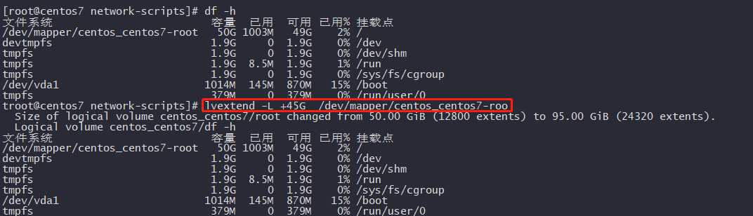 KVM虚拟机的安装\扩容\迁移\克隆\配置[通俗易懂]