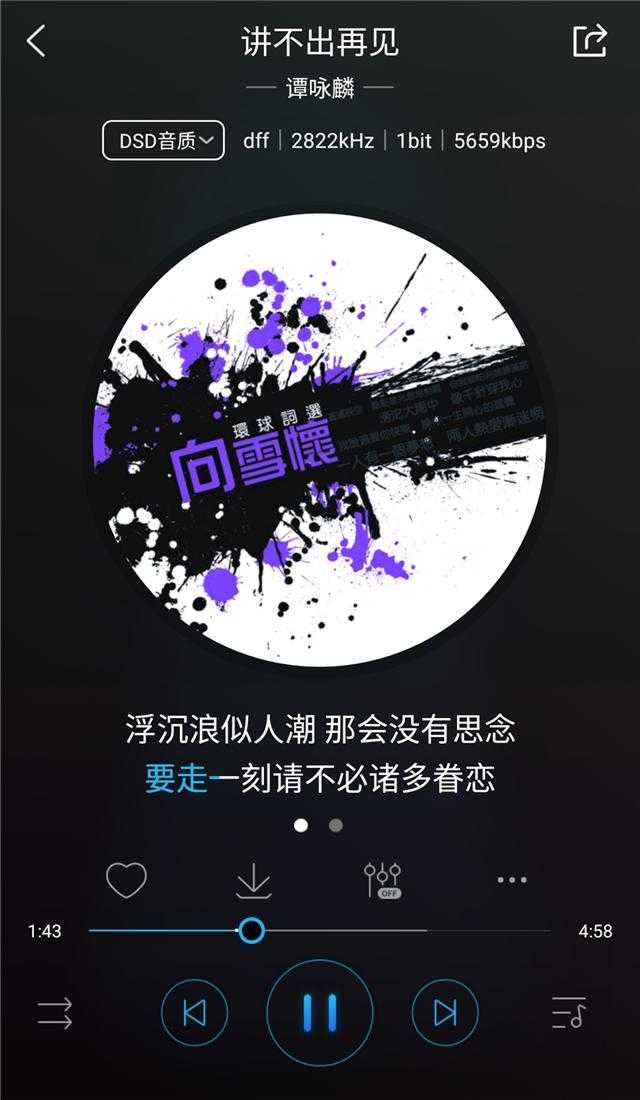 港乐黄金时代经典细数，无损资源尽在VIPER HiFi千万级线上曲库