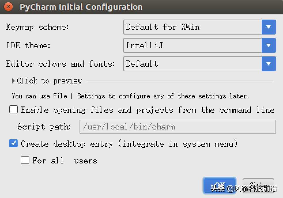 PyCharm 的初始设置 Python 工具之一#学浪计划「终于解决」