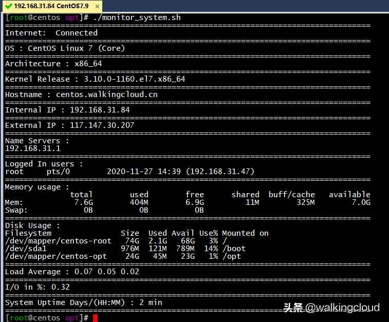 脚本快速获取CentOS7服务器基本系统信息