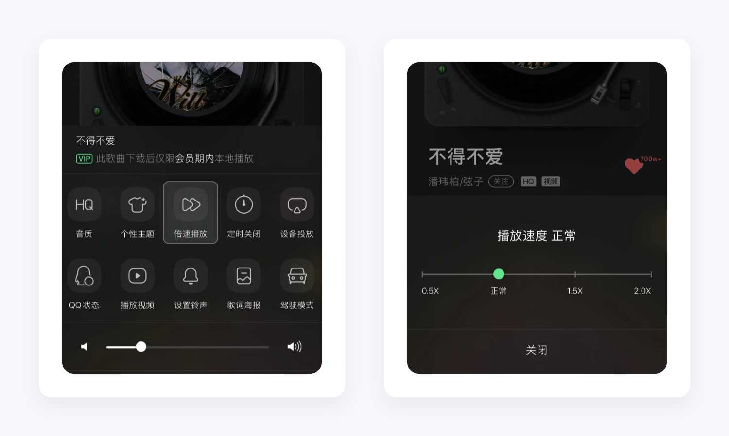 QQ音乐产品设计拆解丨看最美的音乐，听最伟大的作品