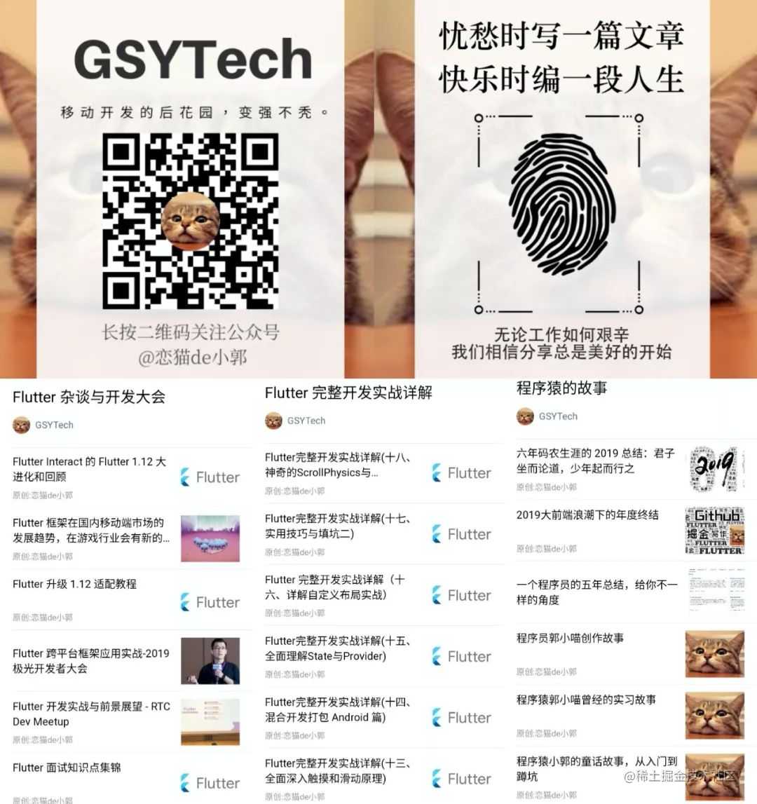 移动开发者的必知音视频基础知识