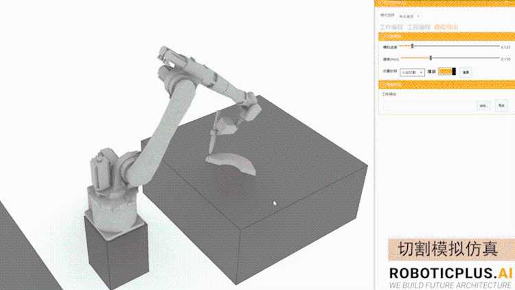0编程，0示教，60秒精准加工轨迹生成，大界自动化解决方案亮了