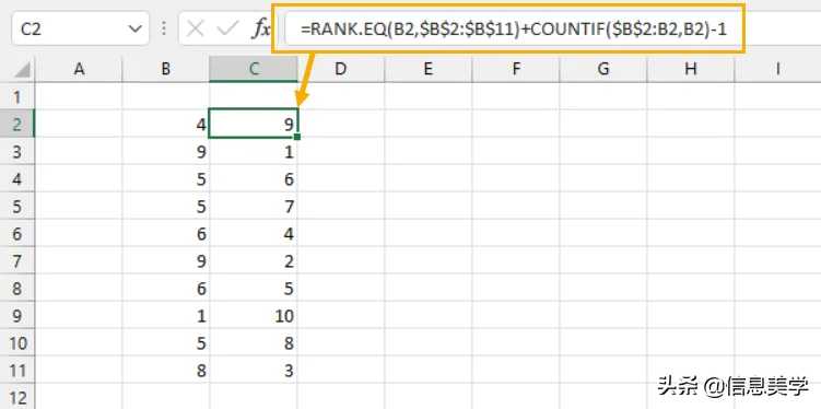 教你在 Excel 中生成随机数的 5 种方法[通俗易懂]