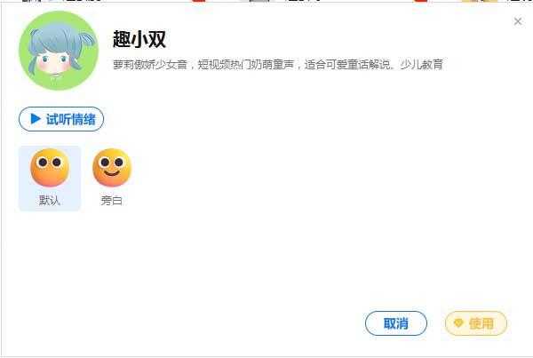 智能写作辅助效果怎么样AI能用来做配音吗「终于解决」