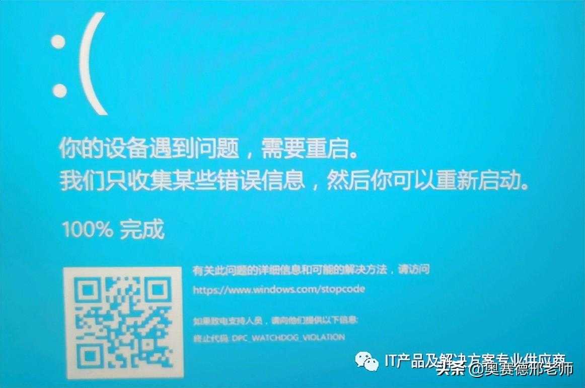 WiFi6的无线网卡驱动出现叹号，无法显示WiFi列表如何处理？