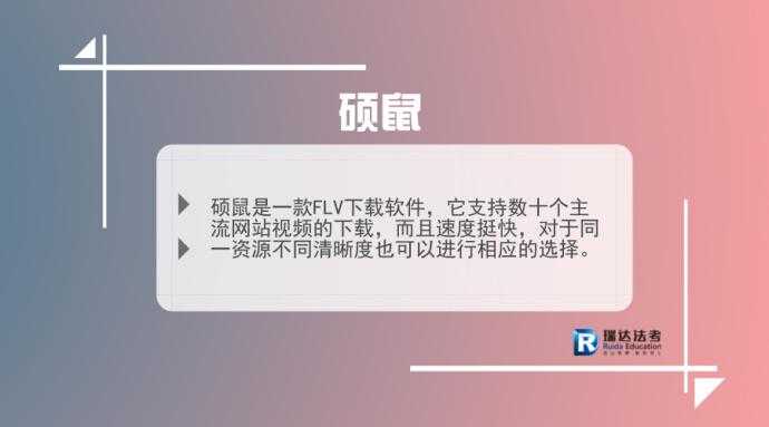 6款必须收藏的工具类软件「终于解决」