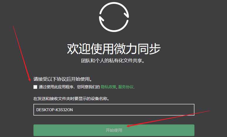 共享文件失败！如何将5G大文件快速传给对方？1个小软件2分钟搞定「终于解决」