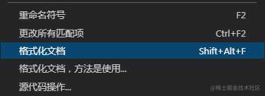 VS Code 配置 Python 环境（7）.png