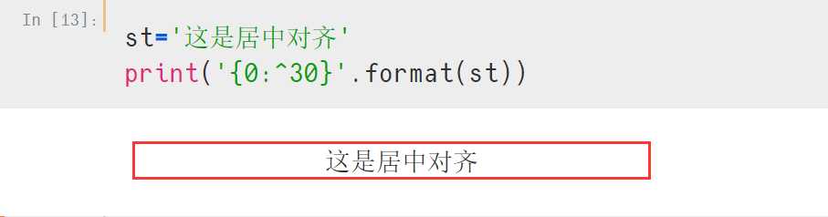 小疯谈python：（七）字符串的拼接与格式化输出[通俗易懂]