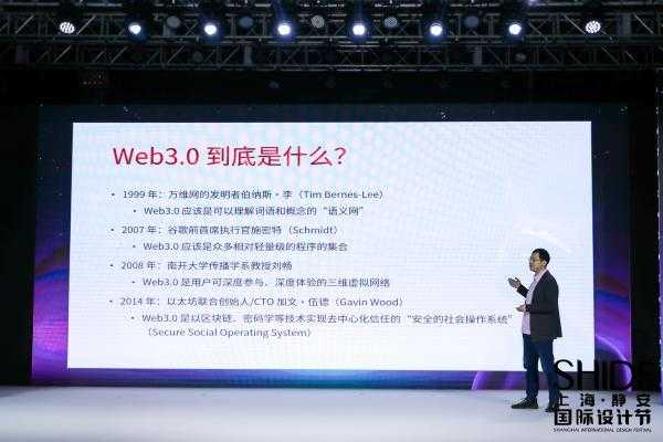 系统性能超越比特币！树图区块链为元宇宙、Web3.0提供基础设施