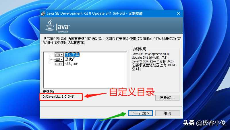 Java零基础必 简单易学 Eclipse免费下载安装+JDK搭建教程足够详细