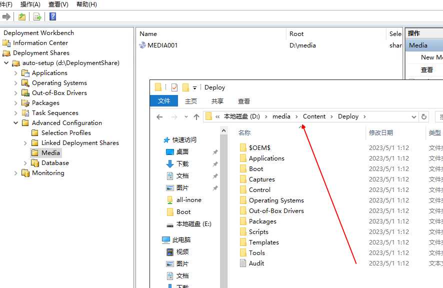 windows系统自动部署-MDT「终于解决」