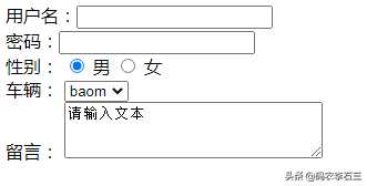 前端入门——html 表单[亲测有效]