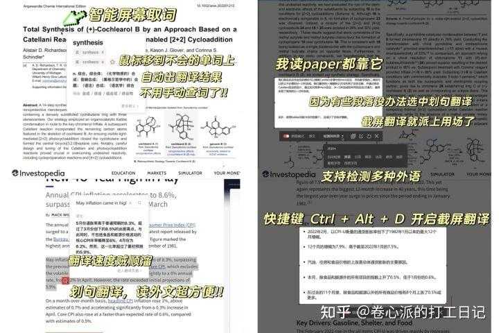 九个值得收藏的实用「 工具类 」网站分享「终于解决」