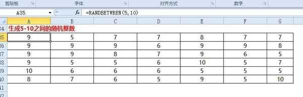 EXCEL表格之生成随机数「终于解决」