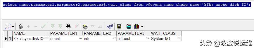 详解Oracle数据库等待事件--kfk: async disk IO[通俗易懂]