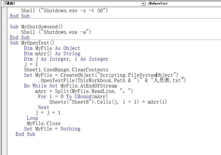 共享数据资源，VBA代码导入已有文本数据文件的方法