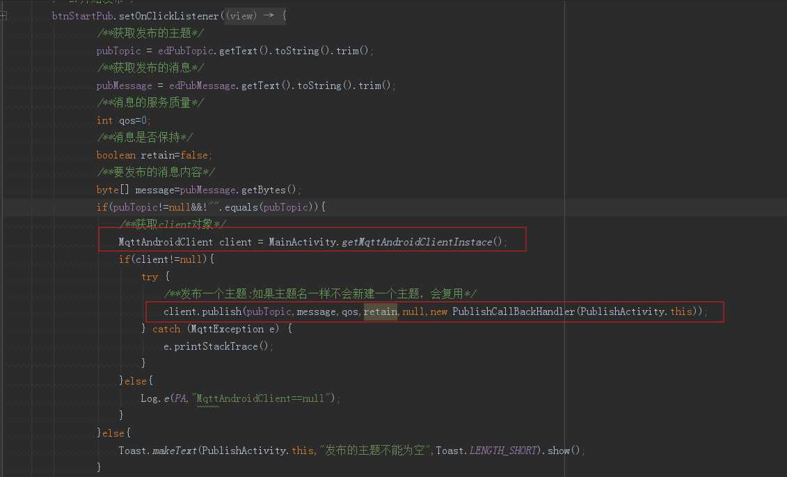 即时通讯-Android推送方案（MQTT）[亲测有效]