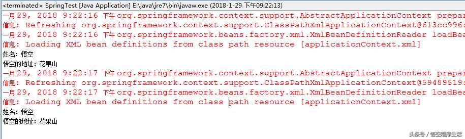 Spring ApplicationContext单例工具的使用（附源码）