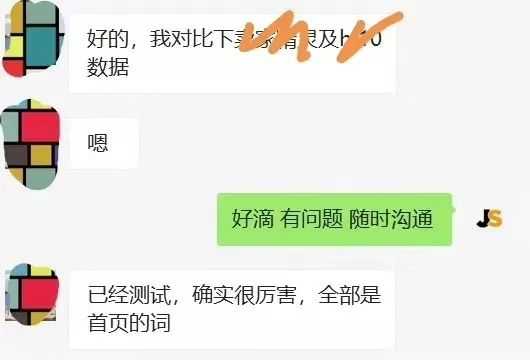 这个工具火了！反查竞品ASIN所有上首页关键词，还能监控排名「建议收藏」