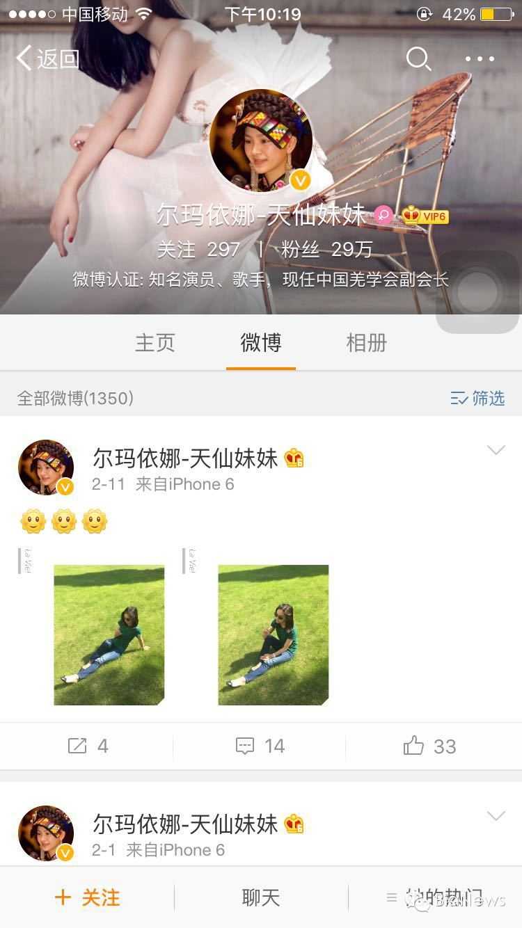 后舍男生、不加V、天仙妹妹当年的这些网红都去哪了？