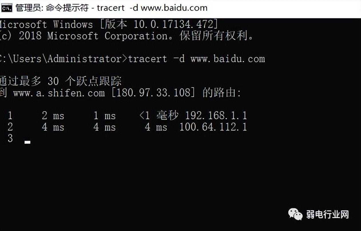 网络维护常用命令详解「终于解决」